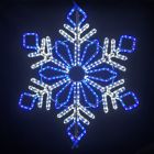 24" Winter Snowflake - Pure White and Blue